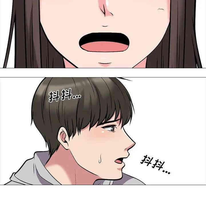 心机女教授