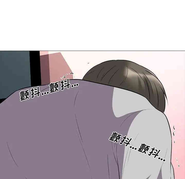 心机女教授
