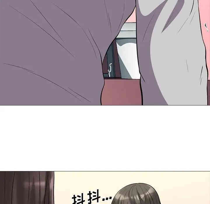 心机女教授