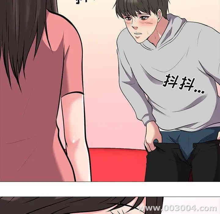 心机女教授