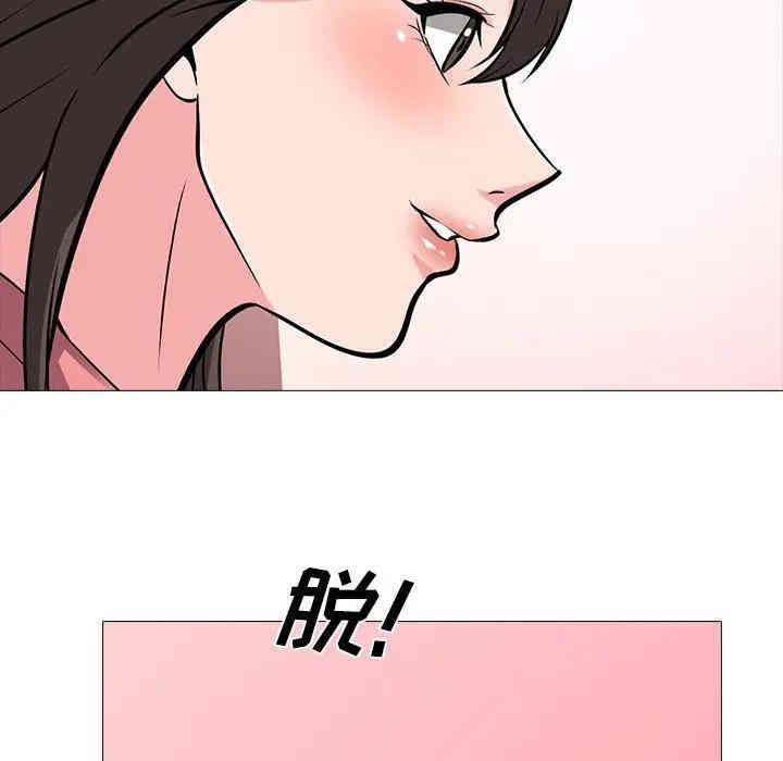 心机女教授