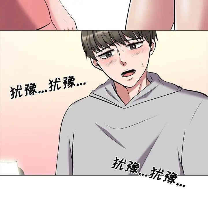 心机女教授