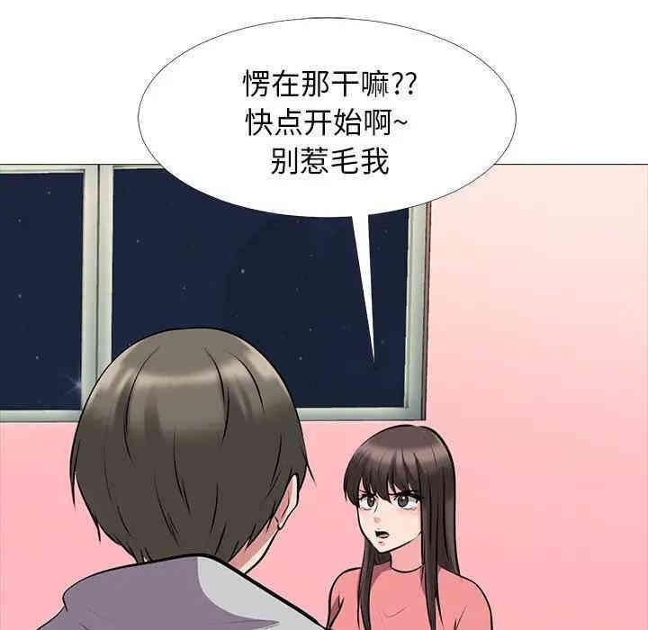 心机女教授