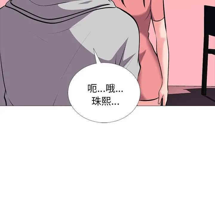 心机女教授
