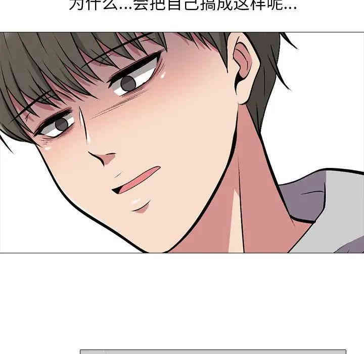 心机女教授