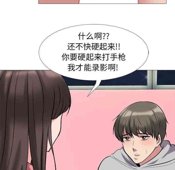 心机女教授