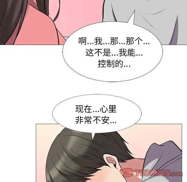 心机女教授