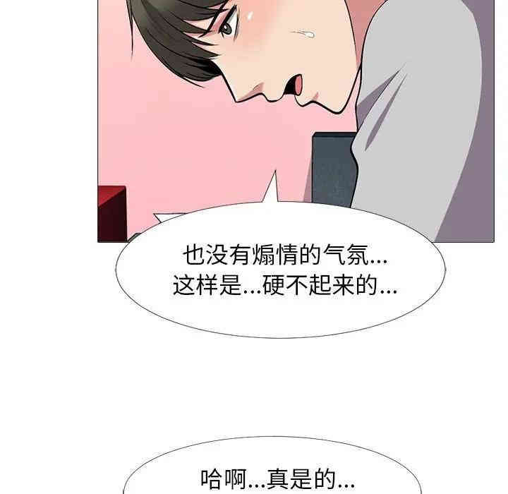 心机女教授