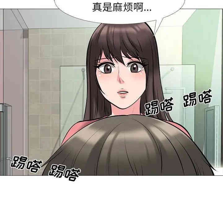 心机女教授