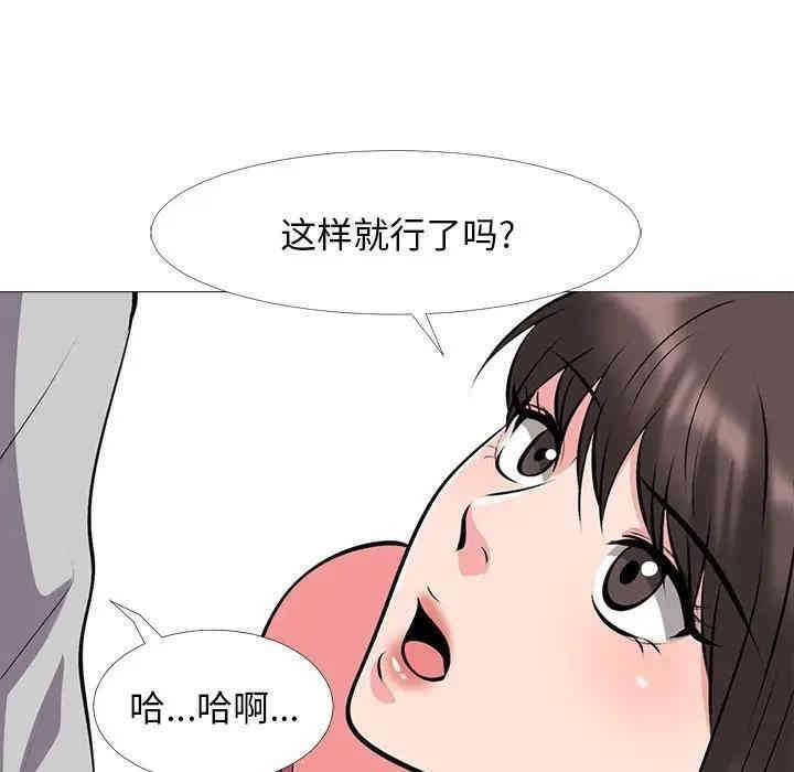 心机女教授