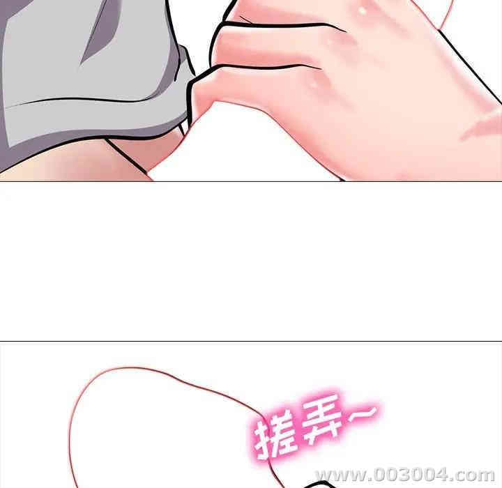 心机女教授