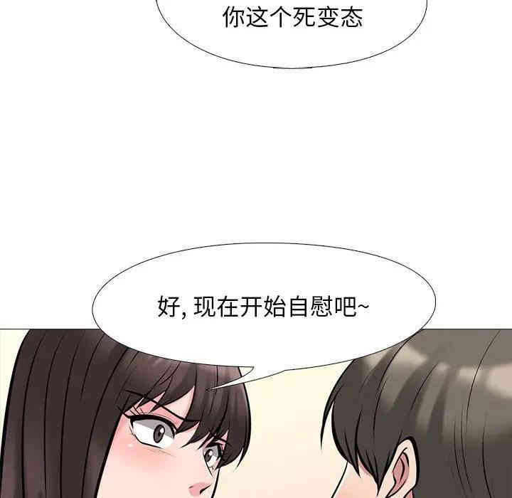 心机女教授