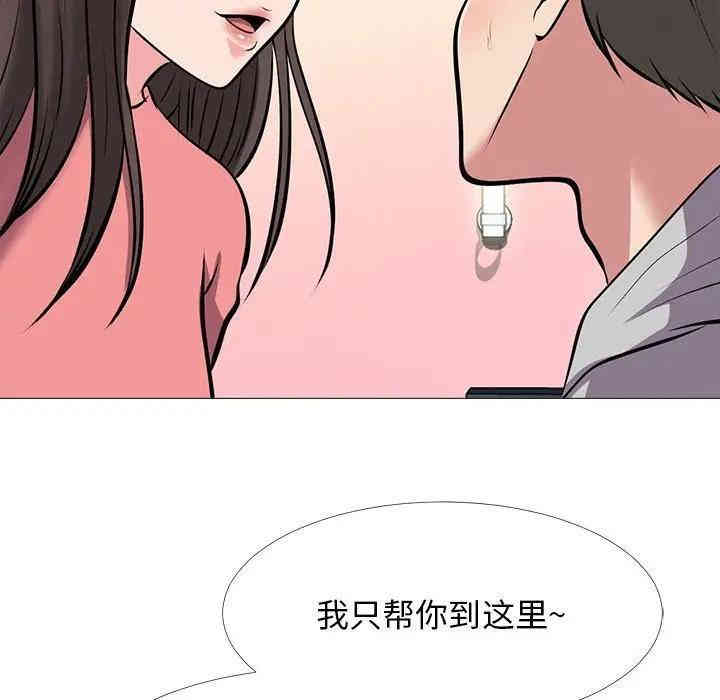 心机女教授
