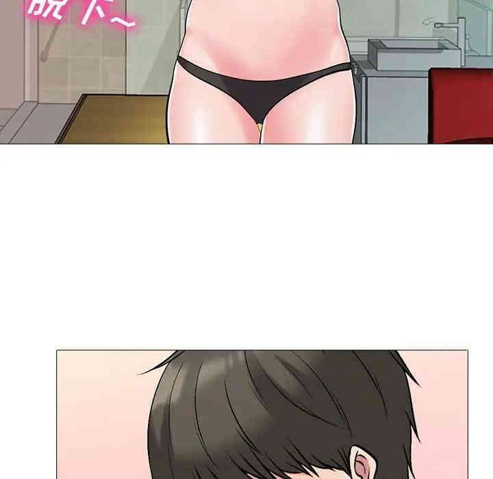 心机女教授