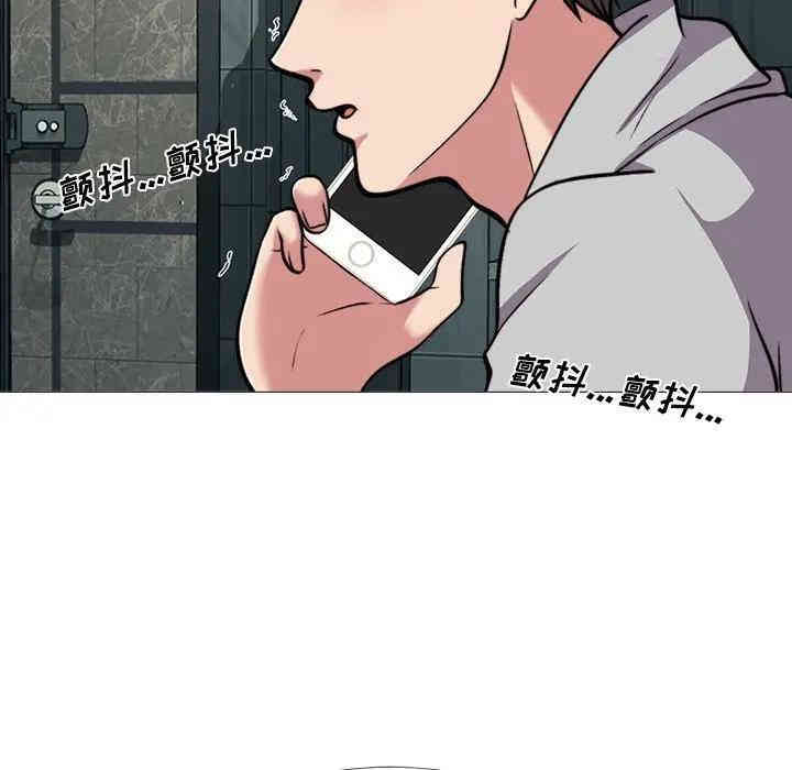 心机女教授