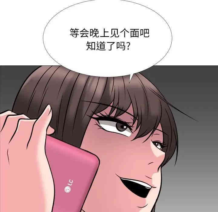 心机女教授