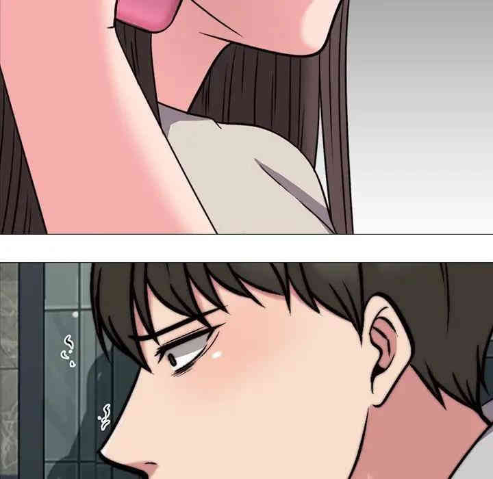 心机女教授