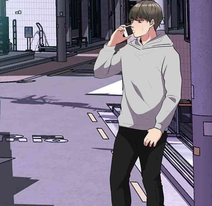 心机女教授