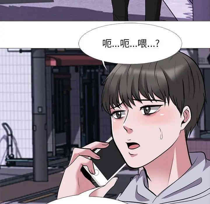 心机女教授