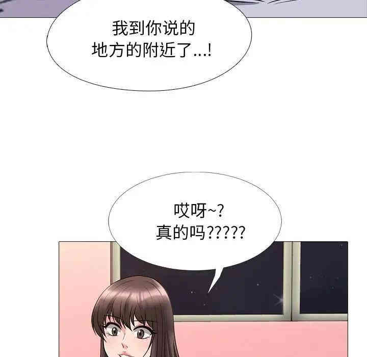 心机女教授