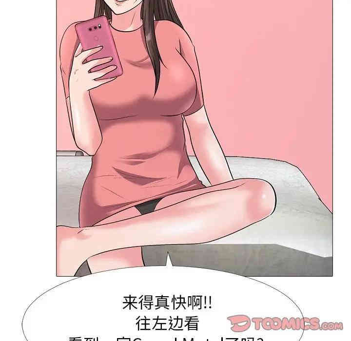 心机女教授