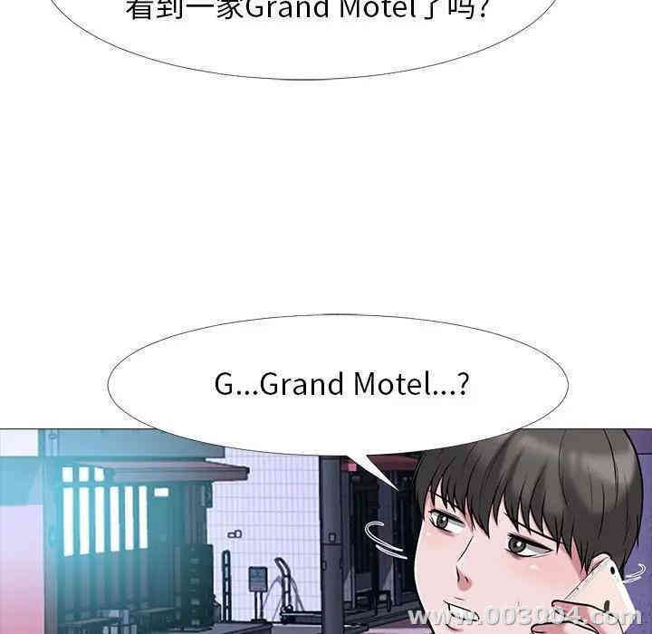 心机女教授