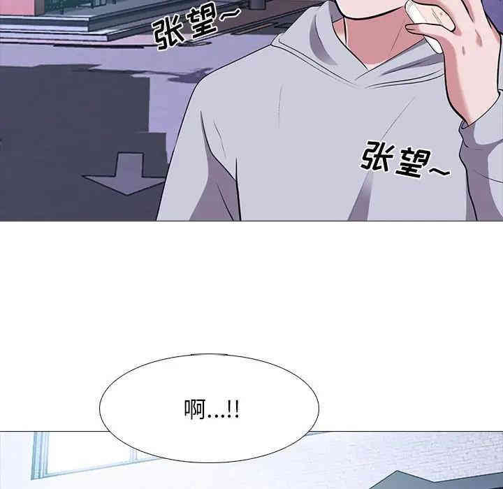 心机女教授