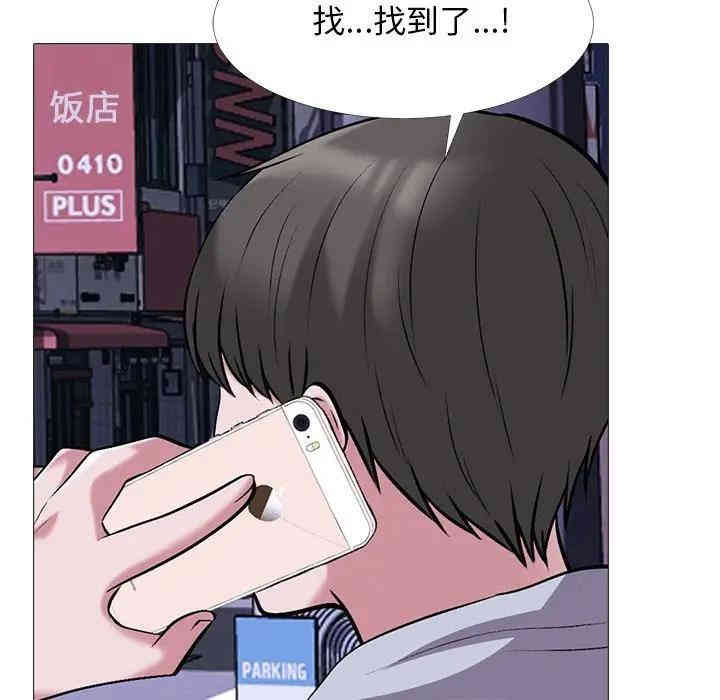 心机女教授