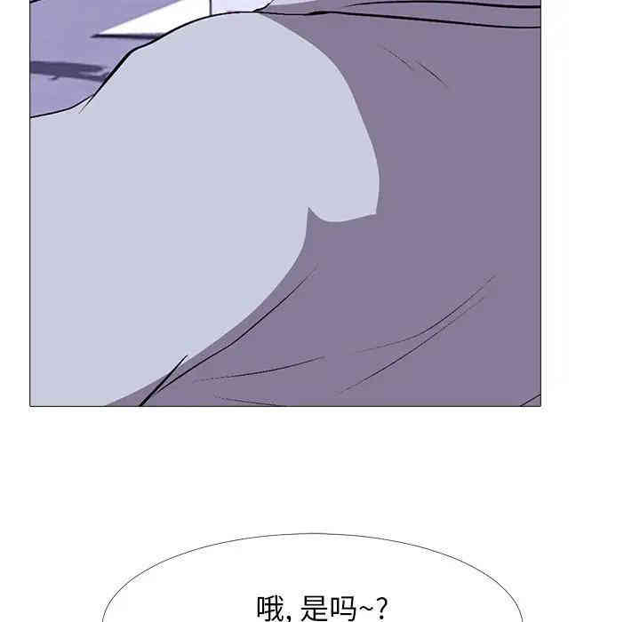 心机女教授