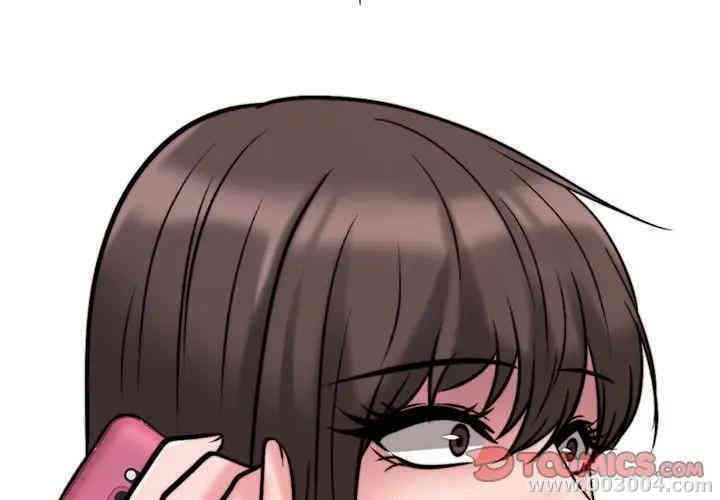 心机女教授