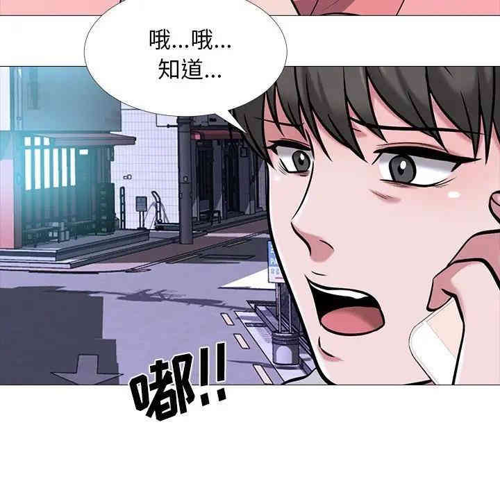 心机女教授