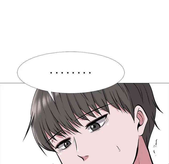 心机女教授