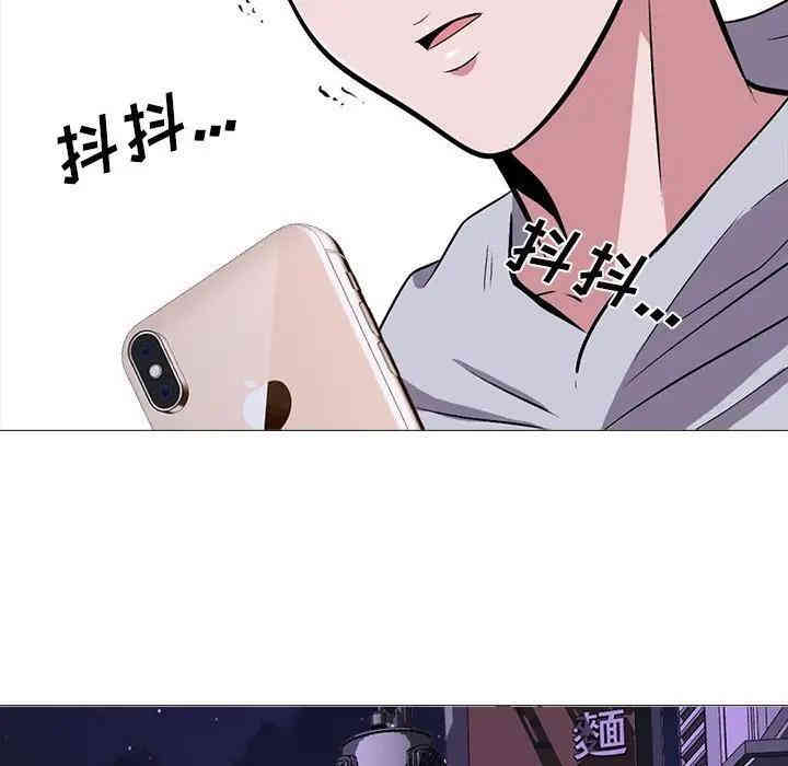 心机女教授