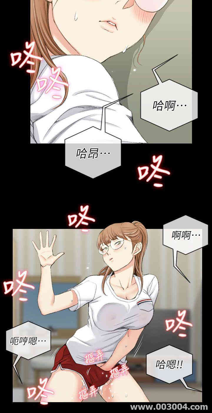 淫新小套房