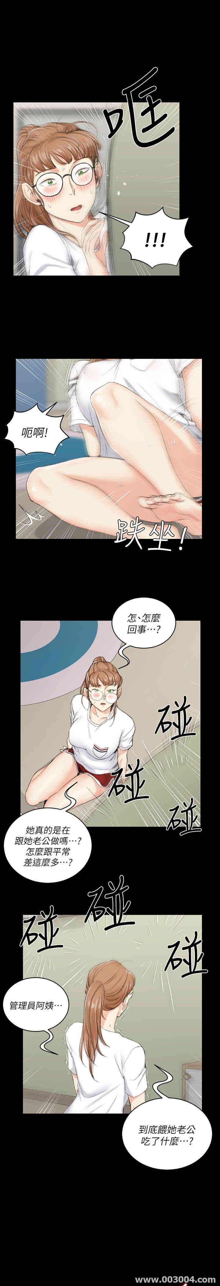 淫新小套房