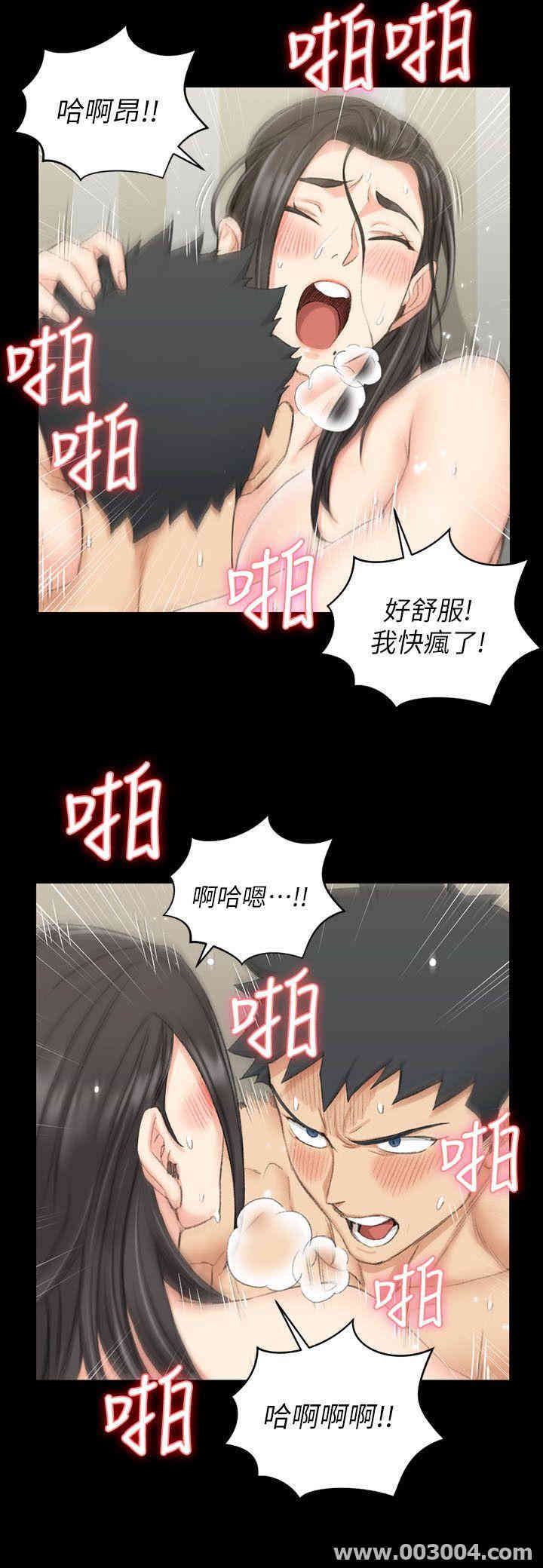 淫新小套房