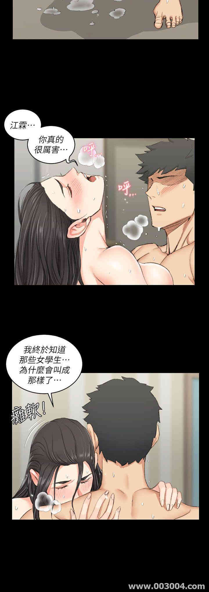 淫新小套房