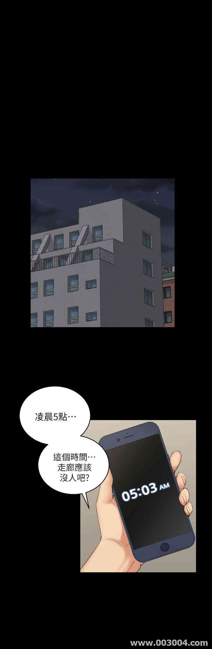 淫新小套房
