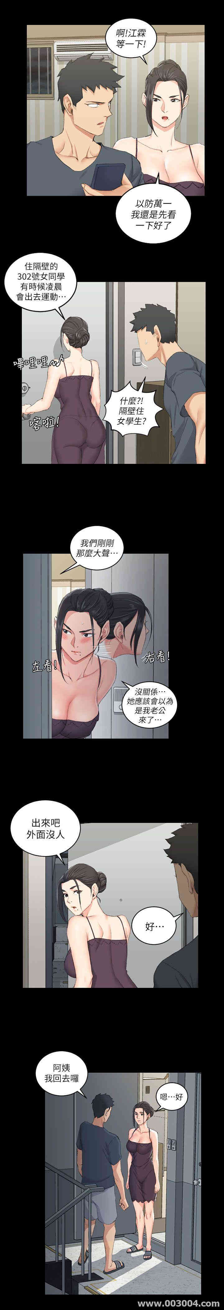 淫新小套房