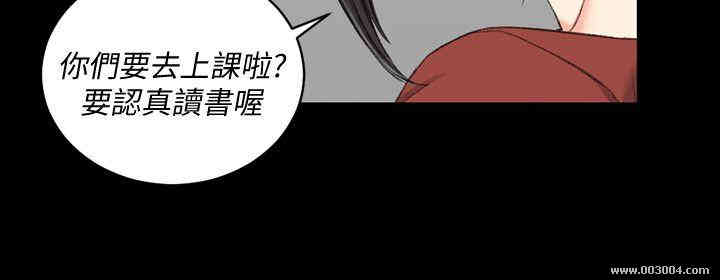 淫新小套房