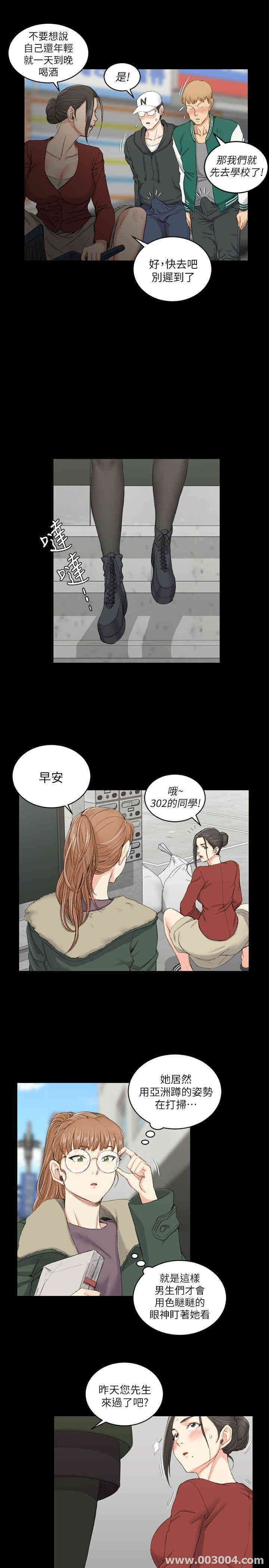 淫新小套房
