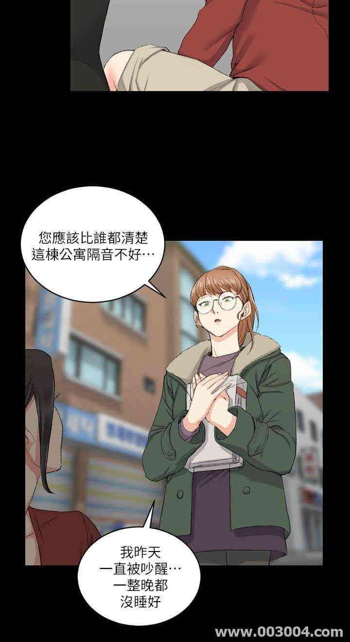 淫新小套房