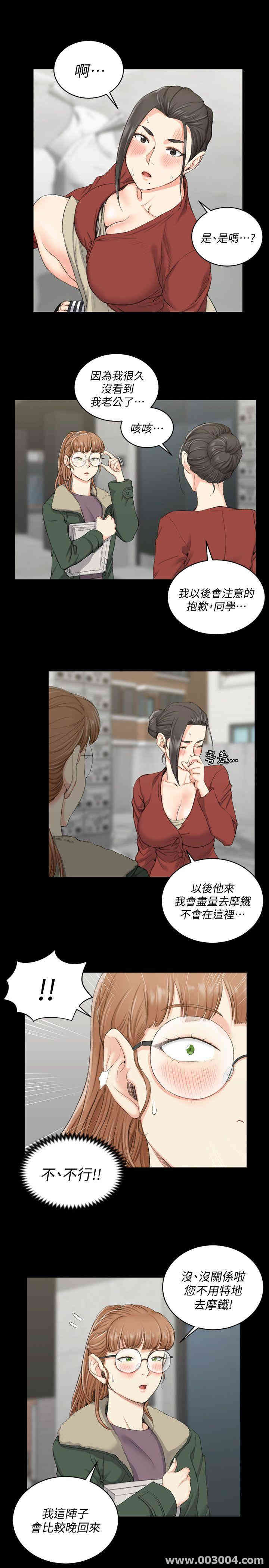 淫新小套房