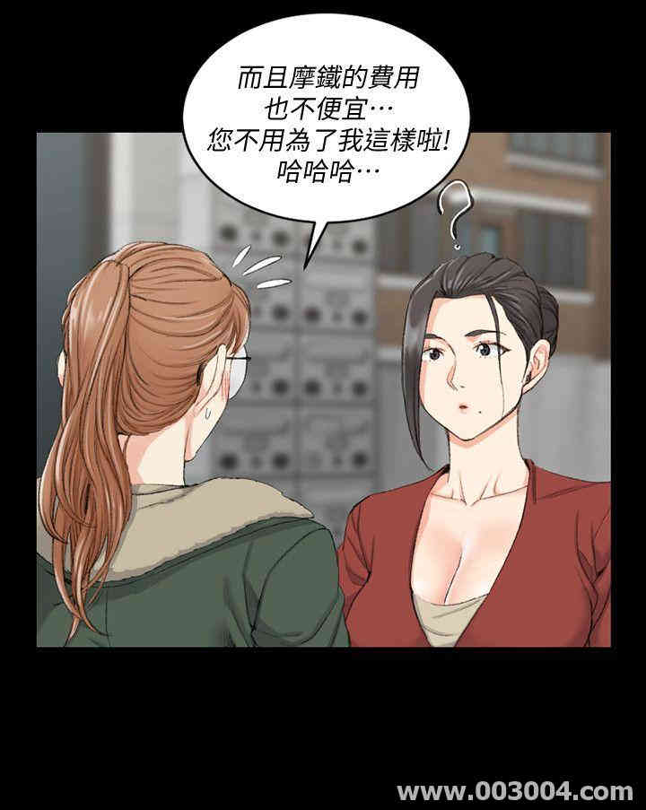淫新小套房