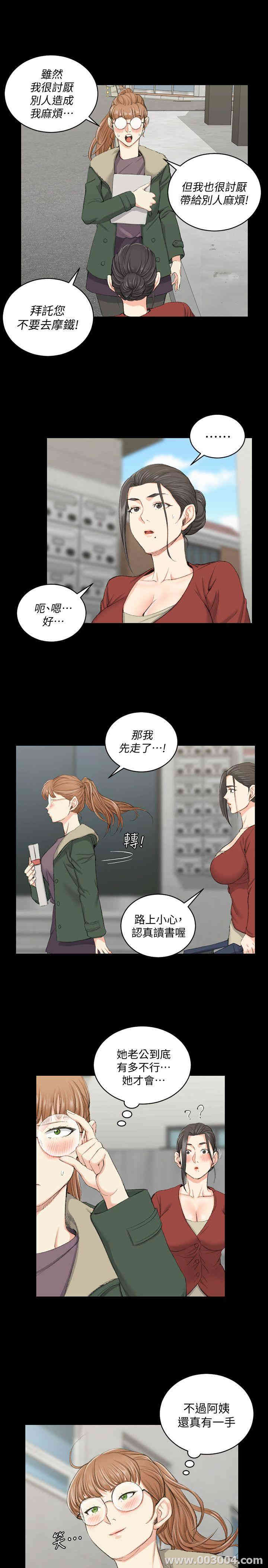淫新小套房