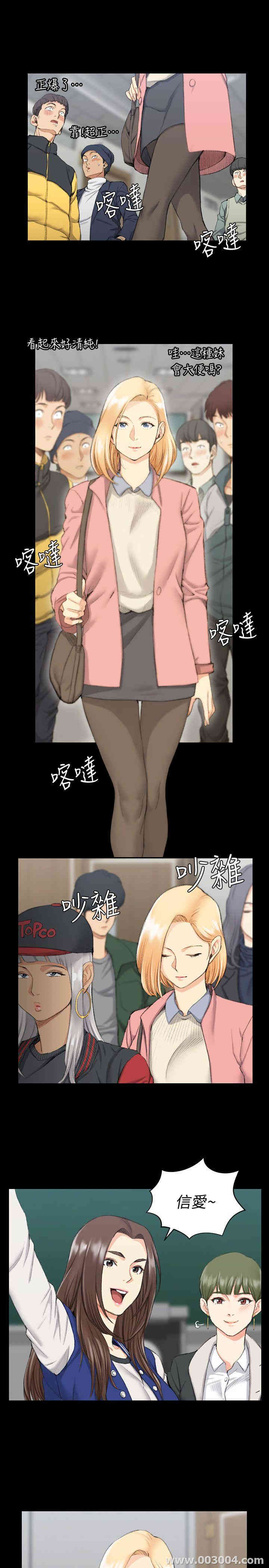 淫新小套房