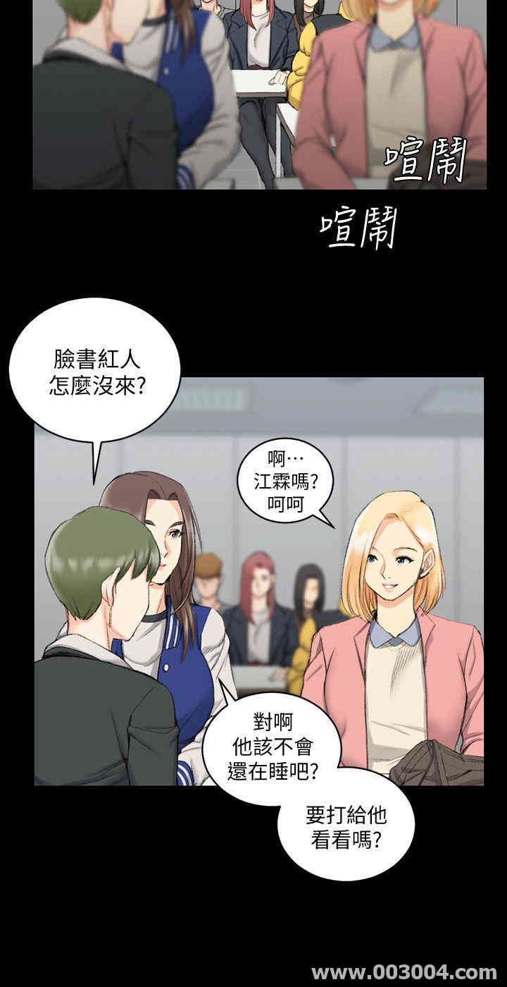 淫新小套房