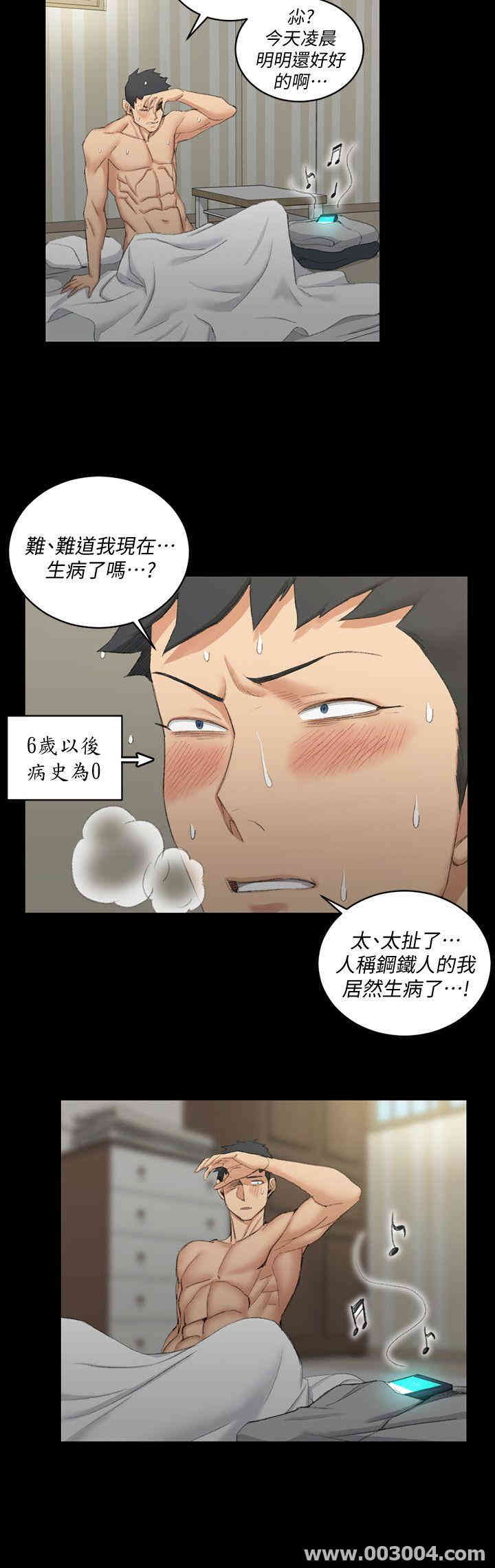 淫新小套房