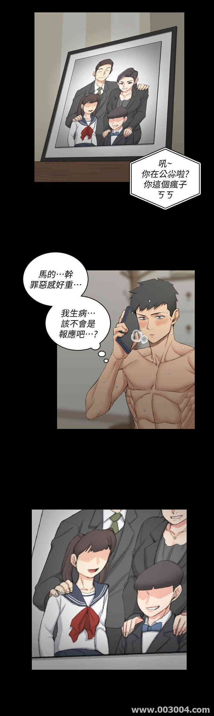 淫新小套房