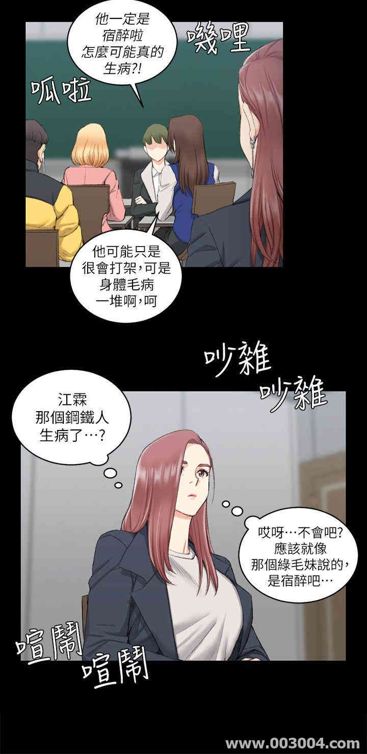 淫新小套房